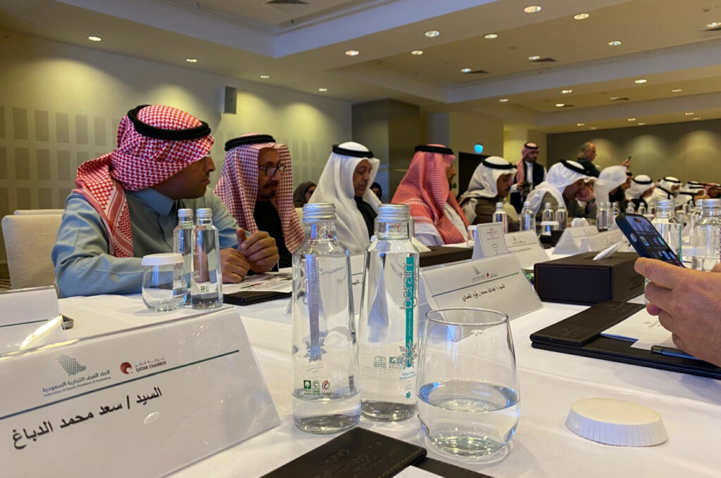 Qatar Saudi Business Forum 2025 Riyadh